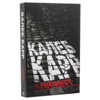 Книга Алієніст - Калеб Карр Жорж (9786177853007) изображение 3