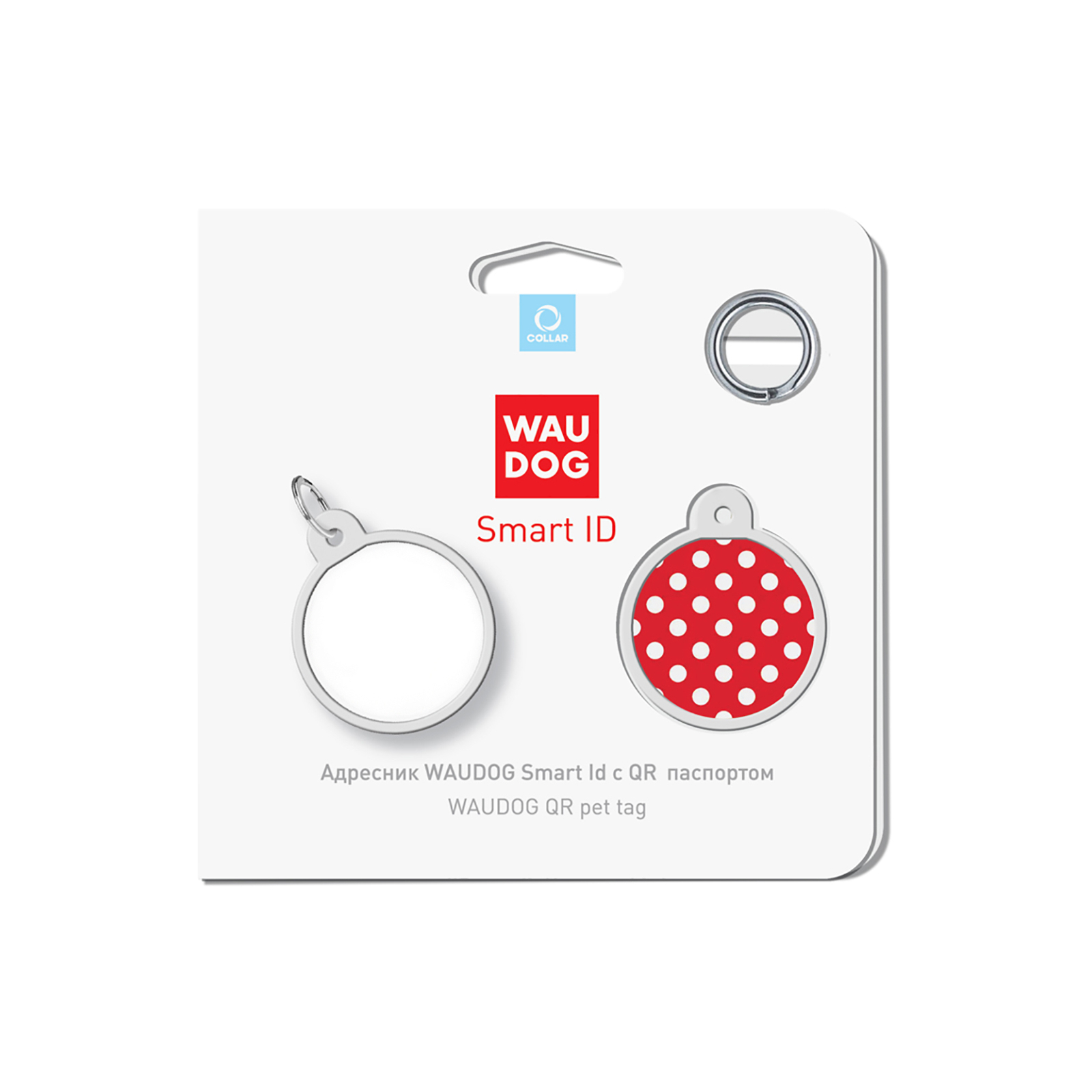 Адресник для животных WAUDOG Smart ID с QR паспортом "Горох", круг 25 мм (0625-0208) изображение 4
