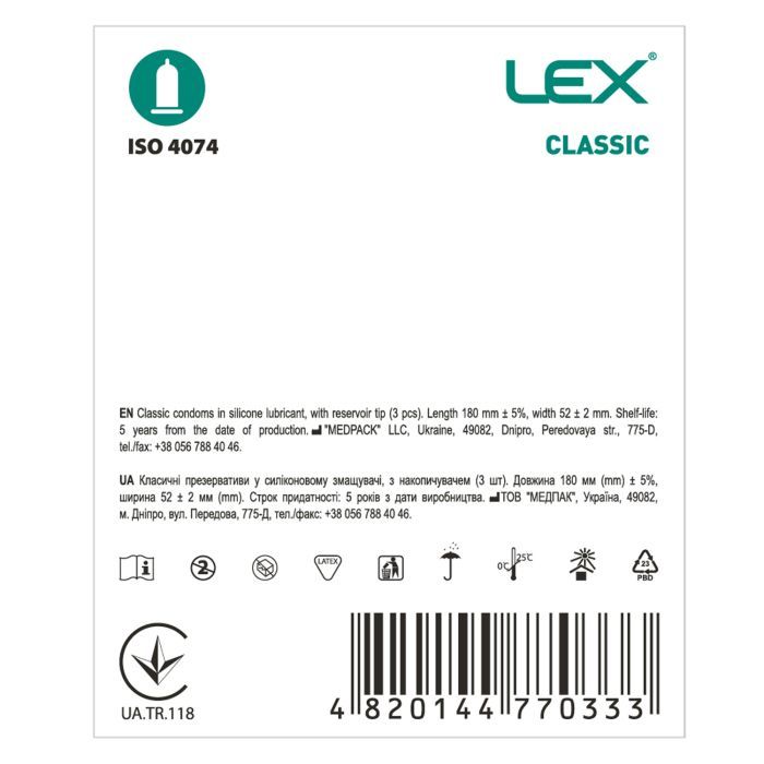 Презервативы Lex Condoms Classic 48 шт. (4820144770340) изображение 2