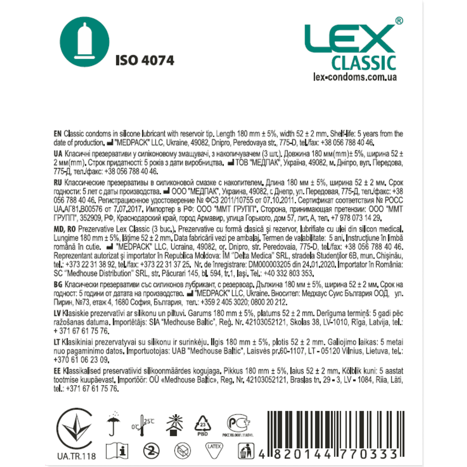 Презервативы Lex Condoms Classic 48 шт. (4820144770340) изображение 2
