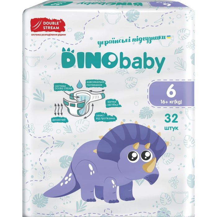 Подгузники Dino Baby Размер 6 (16+ кг) 32 шт (4823098413240) изображение 2