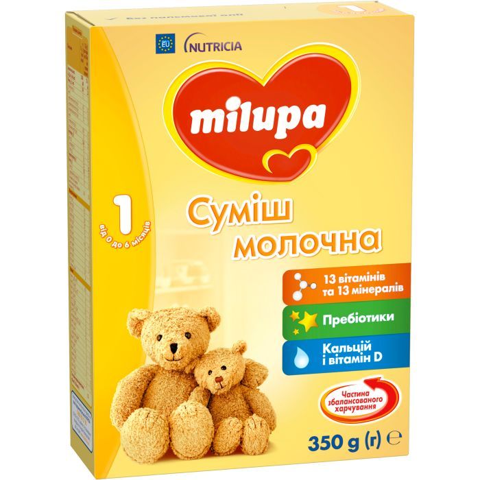 Детская смесь Milupa 1 молочная 350 гр (5900852025488) изображение 2