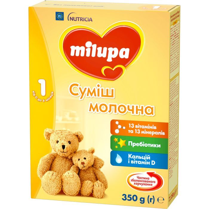 Детская смесь Milupa 1 молочная 350 гр (5900852025488) изображение 3