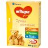 Детская смесь Milupa 1 молочная 350 гр (5900852025488) изображение 3