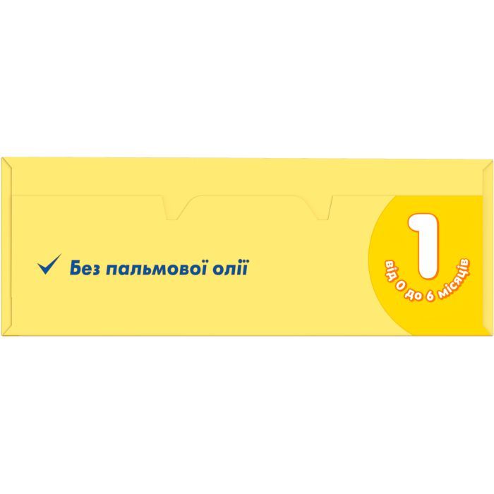 Детская смесь Milupa 1 молочная 350 гр (5900852025488) изображение 7