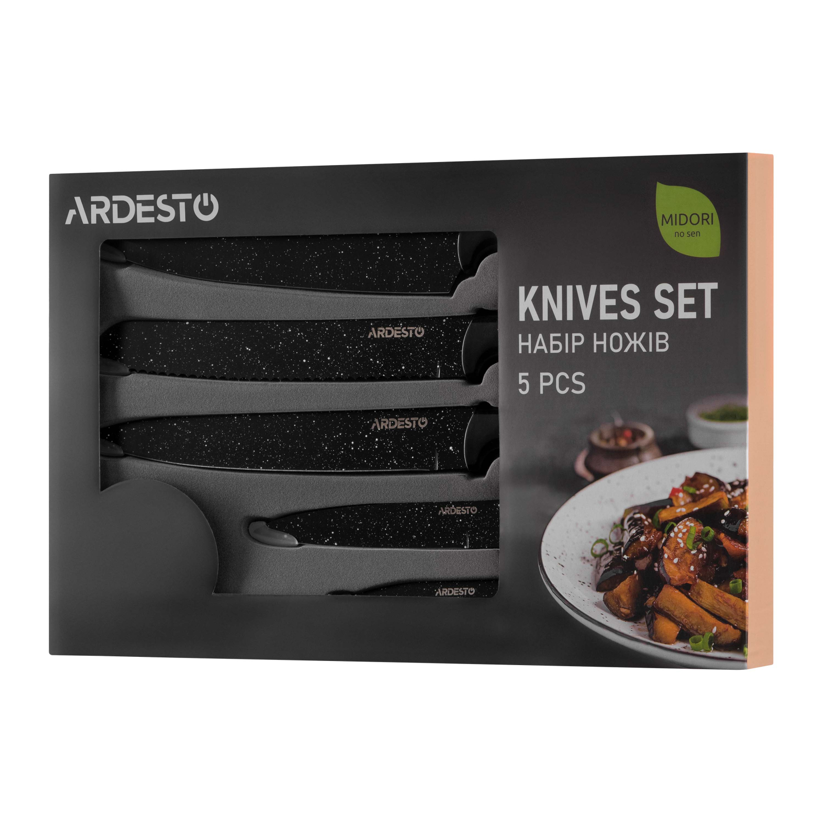 Набор ножей Ardesto Midori 5 предм Black (AR2105BWD) изображение 7