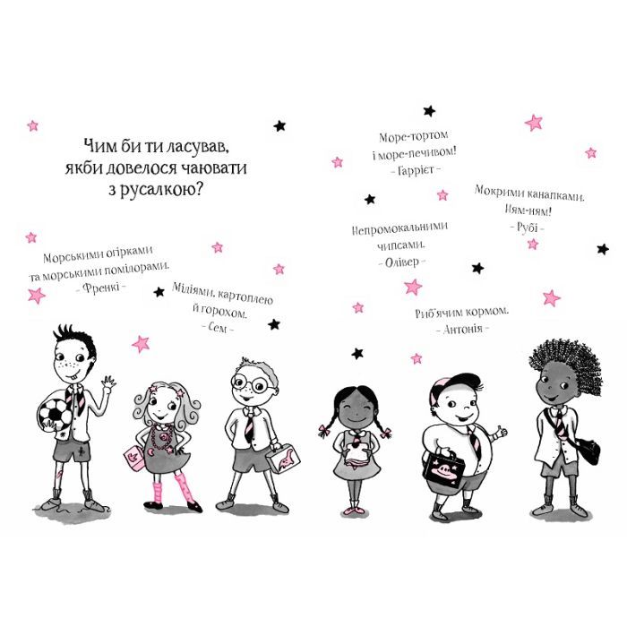 Книга Айседора Мун їде на море - Гаррієт Мункастер Vivat (9789669427106) изображение 2