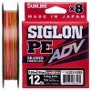 Шнур Sunline Siglon PE ADV х8 150m 0.4/0.108mm 5lb/2.3kg Multi Color (1658.10.78)