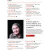 Книга 58-ма. Невилучене. Історії людей, які пережили те, чого ми найбільше боїмося Vivat (9786176905929) изображение 8