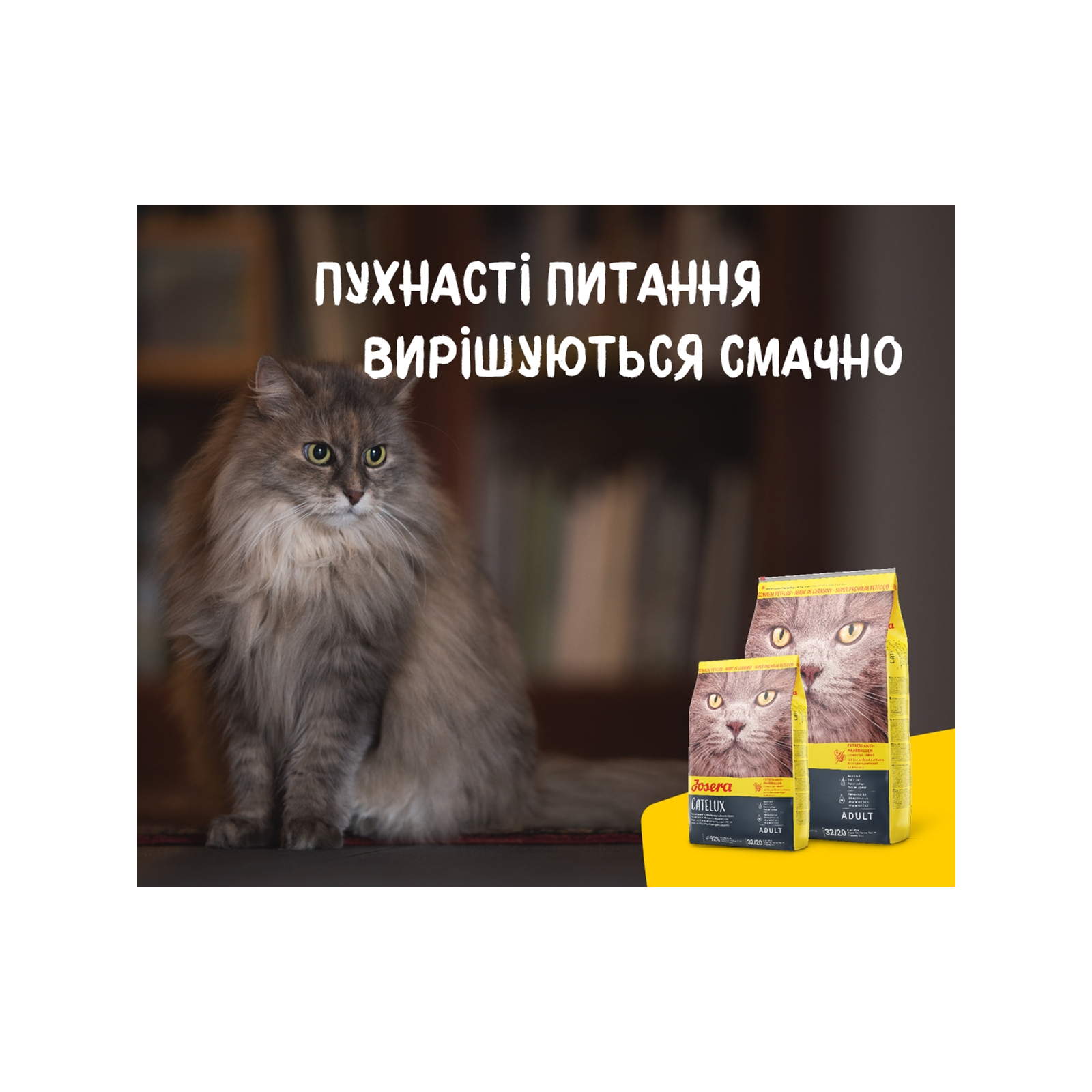 Сухой корм для кошек Josera Catelux 400 г (4032254749080) изображение 7
