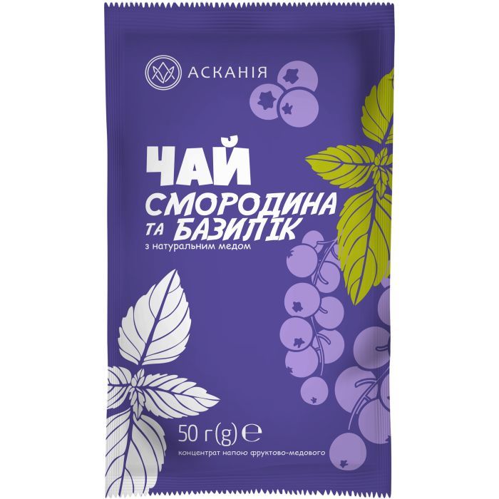 Чай Асканія Смородина и базилик концентрированный в саше 50 г (4820071644035/4820071646268)
