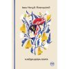 Книга Кайдашева сім'я - Іван Нечуй-Левицький Видавництво РМ (9786178248765)