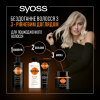 Кондиционер для волос Syoss Repair Интенсивный с экстрактом водорослей вакаме для поврежденных волос 250 мл (9000101665444) изображение 4