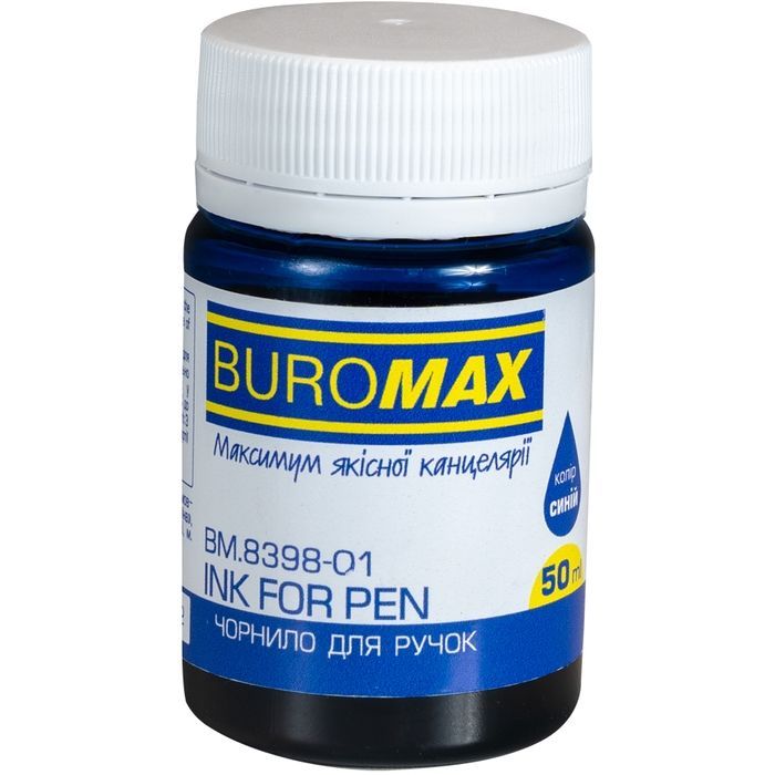 Чернила для перьевых ручек Buromax 50 мл синий (BM.8398-01)