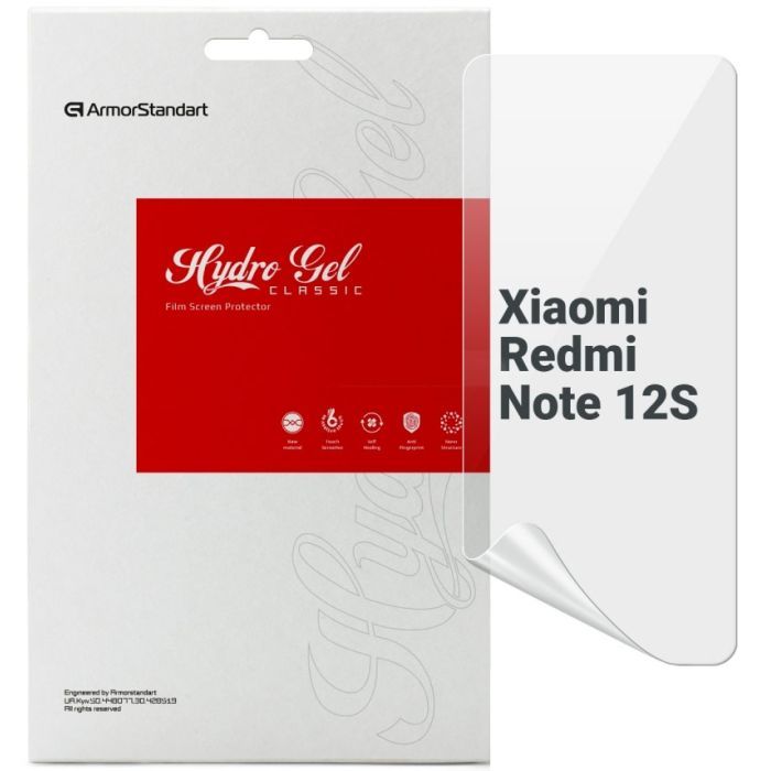 Плівка захисна Armorstandart Xiaomi Redmi Note 12S 4G (ARM67514)
