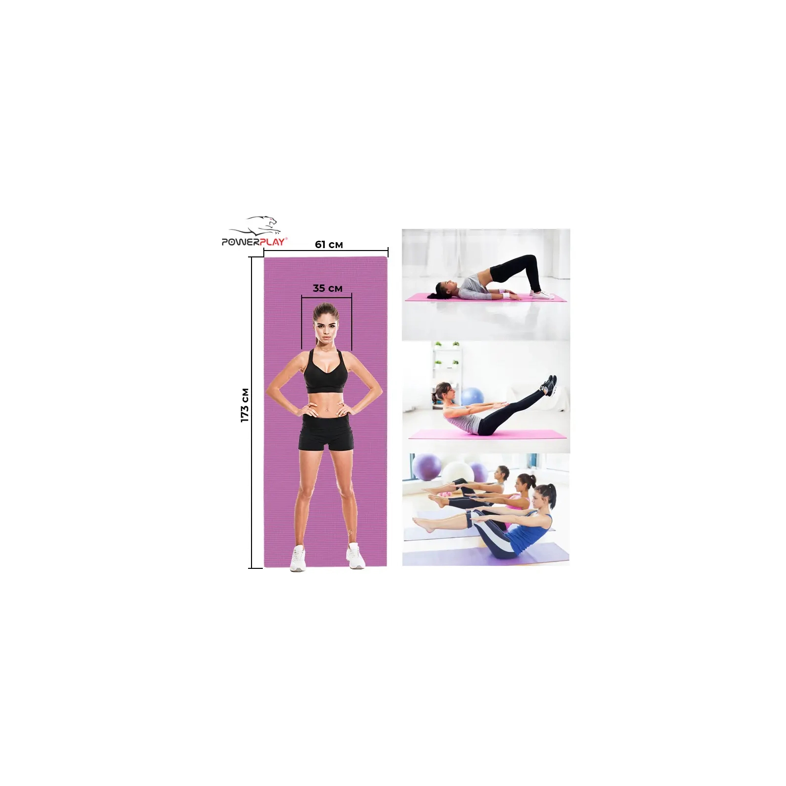 Коврик для йоги PowerPlay 4010 PVC Yoga Mat 173 x 61 x 0.6 см Рожевий (PP_4010_Rose_(173*0,6)) изображение 7