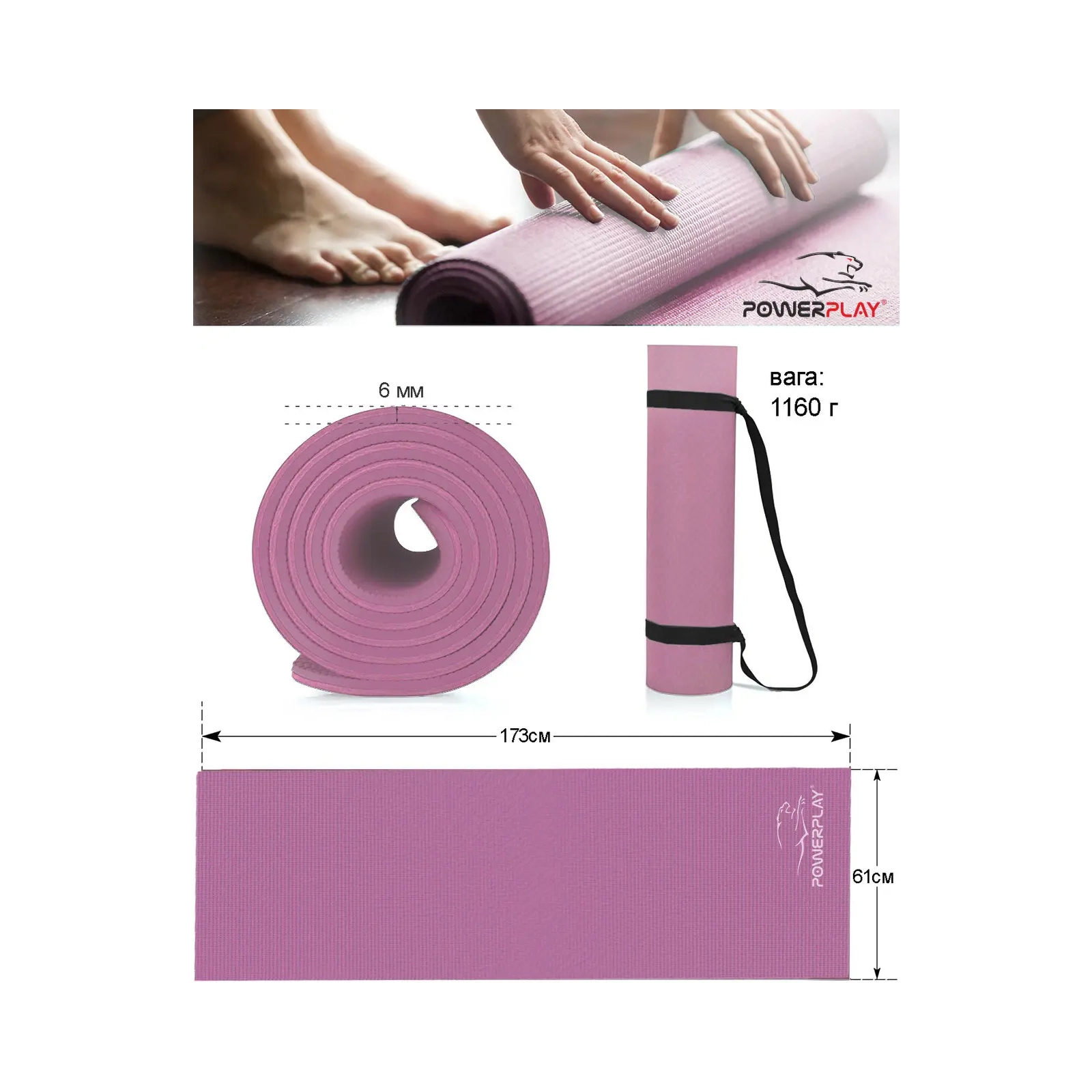 Килимок для йоги PowerPlay 4010 PVC Yoga Mat 173 x 61 x 0.6 см Рожевий (PP_4010_Rose_(173*0,6)) зображення 8