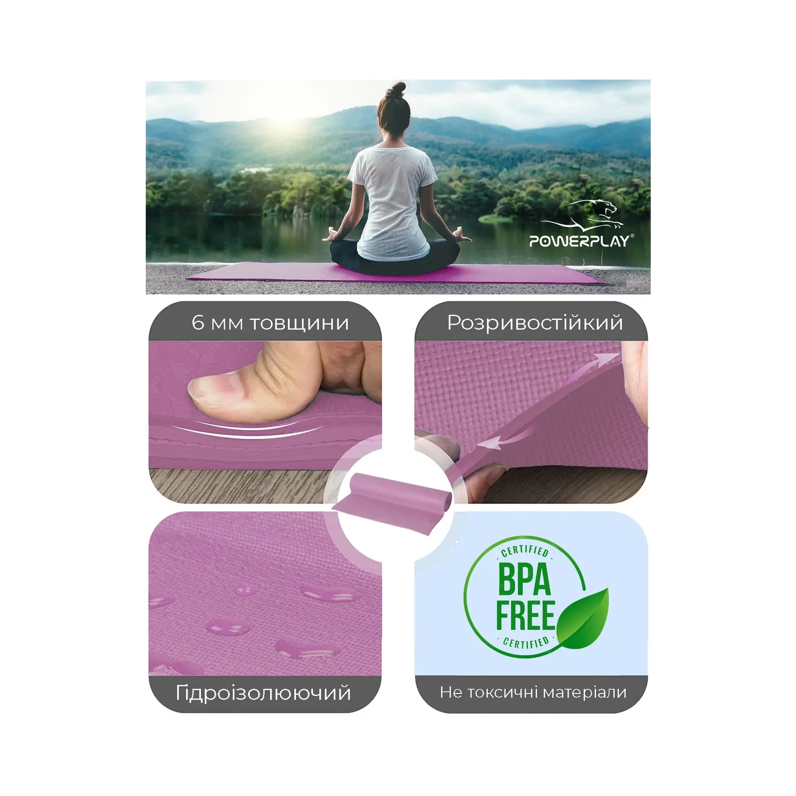 Килимок для йоги PowerPlay 4010 PVC Yoga Mat 173 x 61 x 0.6 см Рожевий (PP_4010_Rose_(173*0,6)) зображення 9