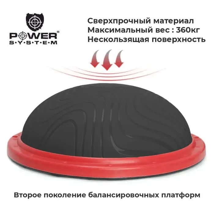 Балансировочная платформа Power System Balance Trainer Zone PS-4200 Orange (4200OR-0) изображение 3