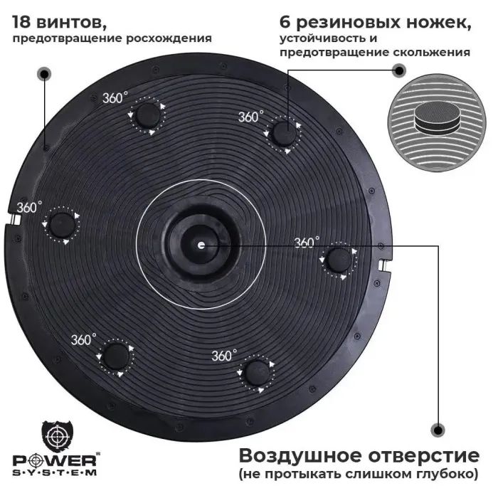Балансировочная платформа Power System Balance Trainer Zone PS-4200 Orange (4200OR-0) изображение 4