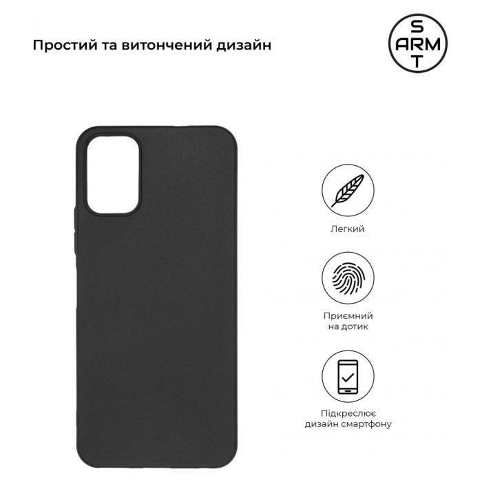 Чехол для мобильного телефона Armorstandart Matte Slim Fit Nokia C32 Black (ARM67005) изображение 3