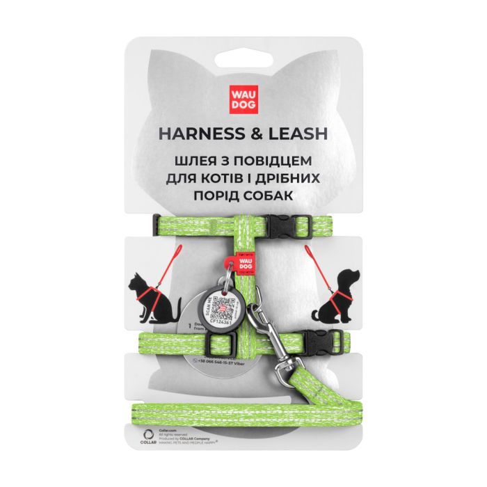 Шлей для кошек WAUDOG Re-cotton с поводком пластиковый фастекс XS салатовая (14705)