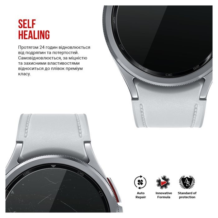 Плівка захисна Armorstandart Samsung Galaxy Watch 6 Classic 43mm 6 pcs (ARM70415) зображення 3