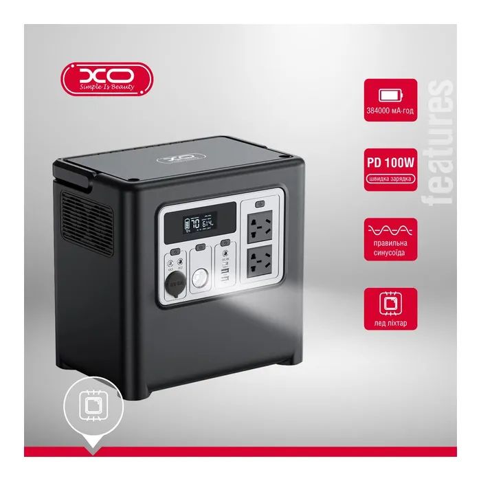 Зарядна станція XO PSA-1200 1229Wh (PSA-1200) зображення 7