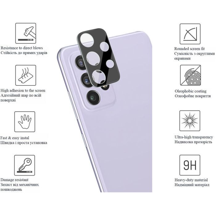 Стекло защитное Drobak 3D camera Samsung Galaxy A33 5G (444460) (444460) изображение 4