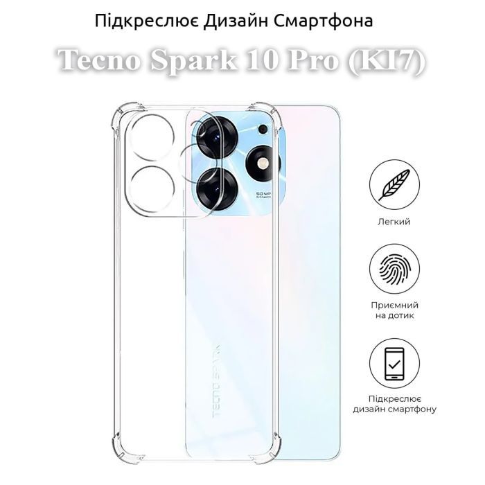 Чехол для мобильного телефона BeCover Anti-Shock Tecno Spark 10 Pro (KI7) Clear (709831) изображение 4