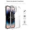Чехол для мобильного телефона BeCover Apple iPhone 15 Pro Clear (710080) изображение 5