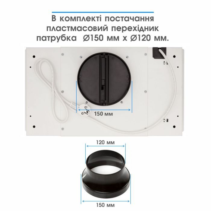 Витяжка кухонна Eleyus UNIA 1200 LED 52 WH зображення 10