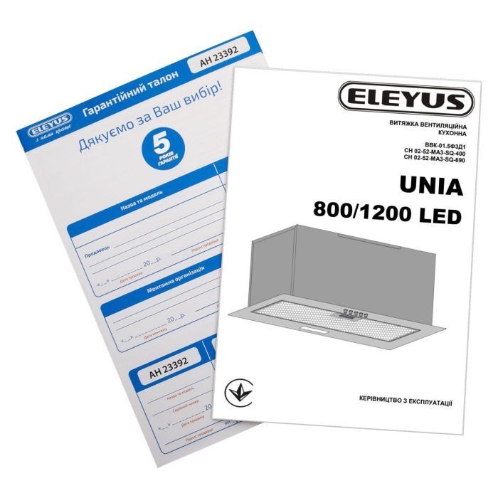 Витяжка кухонна Eleyus UNIA 1200 LED 52 WH зображення 11