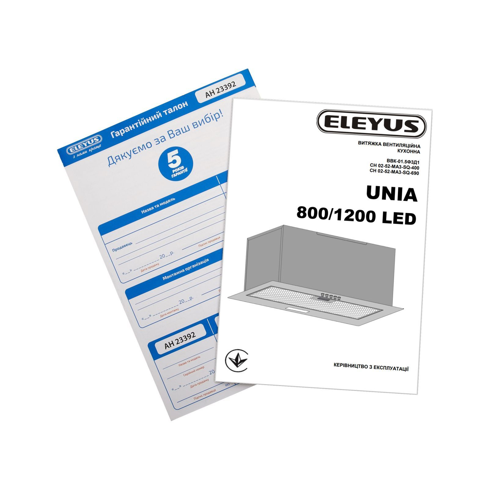 Вытяжка кухонная Eleyus UNIA 1200 LED 52 BL изображение 11