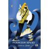 Книга Робінзон Крузо - Данієль Дефо Видавництво РМ (9786178280840)