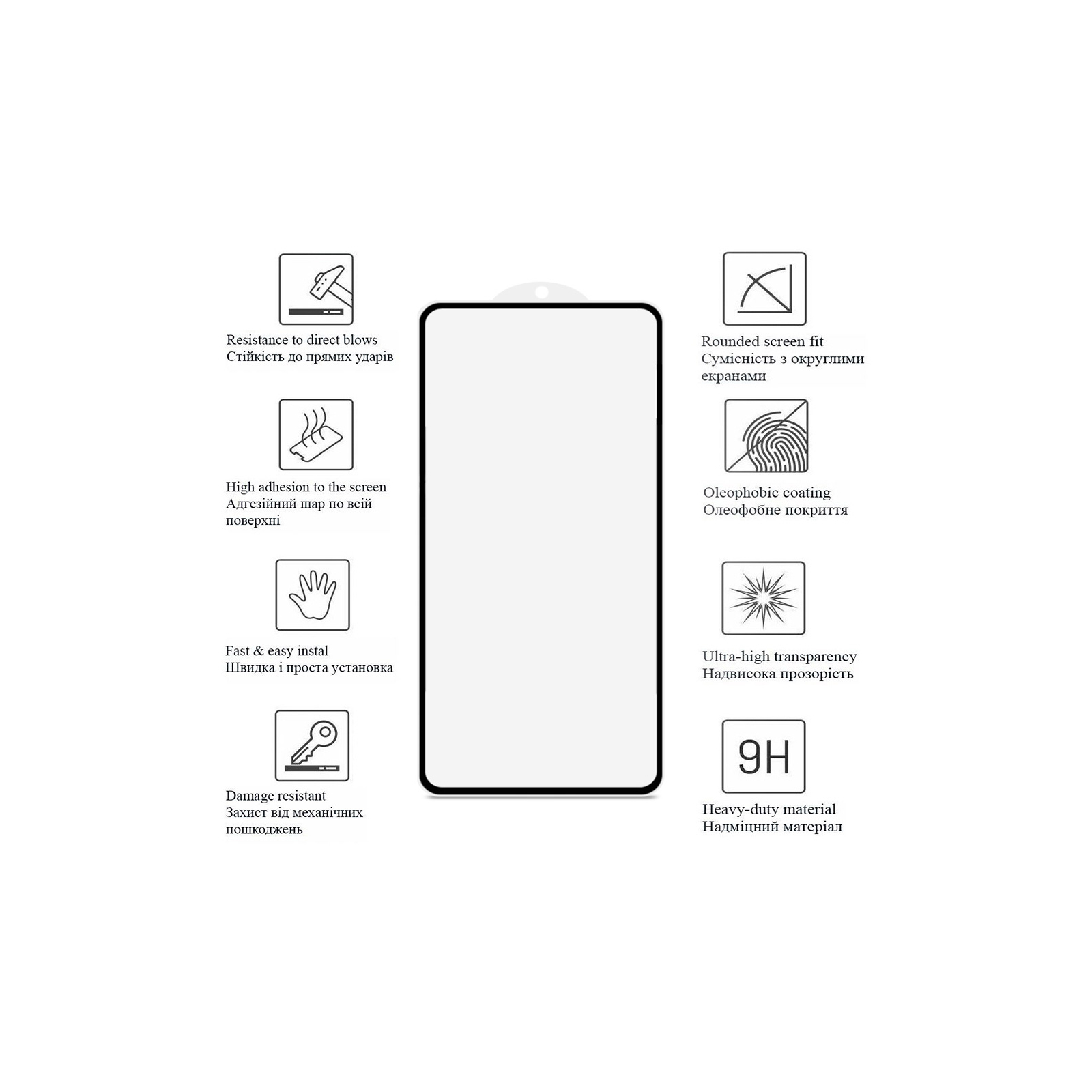 Стекло защитное Drobak Xiaomi Redmi Note 12 5G (Black) (535347) изображение 2