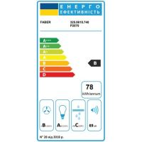 Вытяжка кухонная Faber Stilo Comfort Wh Matt A90, білий матовий (325.0618.740) изображение 3