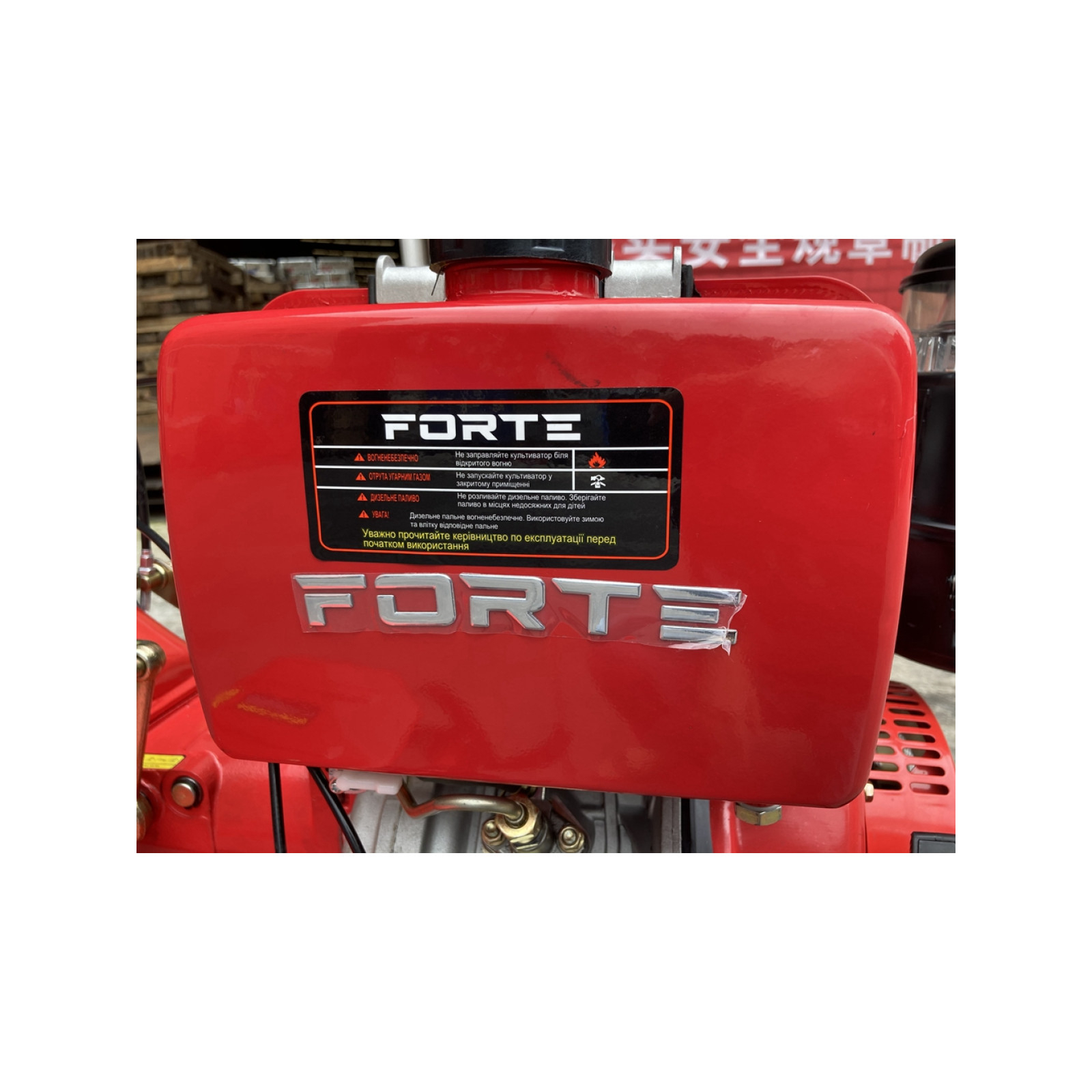 Культиватор Forte 1350-3, колеса 12", 9лс (113401) изображение 12