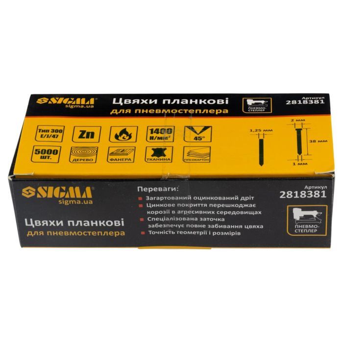Цвяхи Sigma планкові 38x1.25x1мм для пневмостеплера 5000шт (2818381) зображення 4