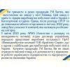 Жидкость для чистки ванн Sarma От бактерий и грибка 500 мл (4820268100696) изображение 2