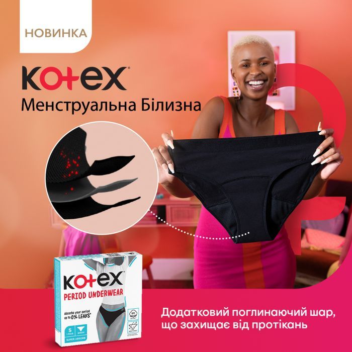 Гігієнічні прокладки Kotex Менструальна білизна Розмір S 1 шт. (5029053590219) зображення 3