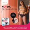 Гігієнічні прокладки Kotex Менструальна білизна Розмір S 1 шт. (5029053590219) зображення 5