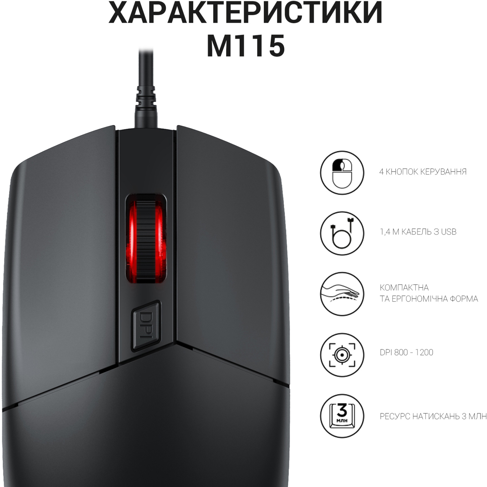 Мишка OfficePro M115 USB Black (M115) зображення 8