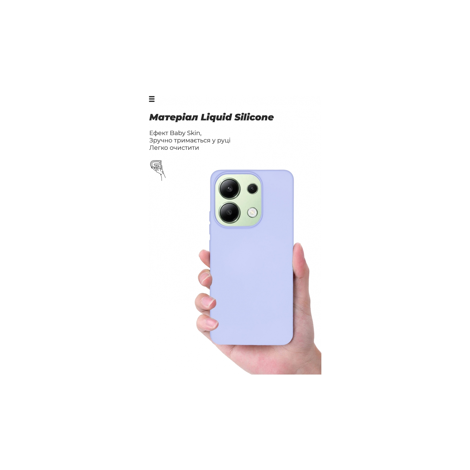 Чехол для мобильного телефона Armorstandart ICON Case Xiaomi Redmi Note 13 4G Lavender (ARM73351) изображение 7
