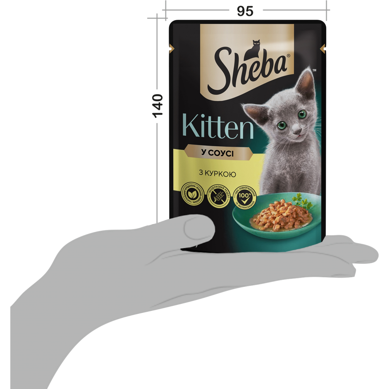 Влажный корм для кошек Sheba с курицей в соусе для котят 85 г (4770608264567) изображение 7