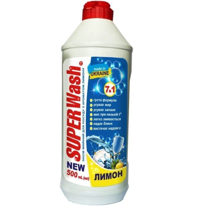 Средство для ручного мытья посуды Super Wash Лимон 500 мл (4820096036259)