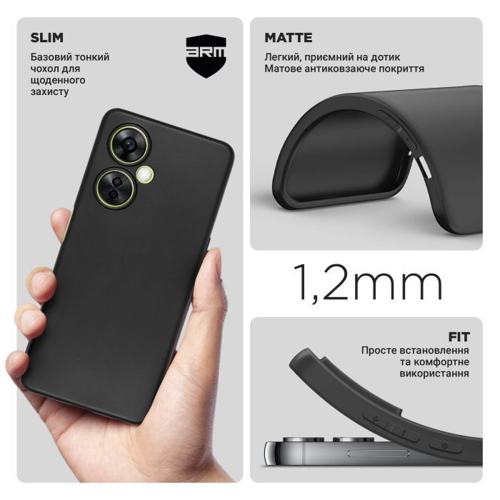 Чехол для мобильного телефона Armorstandart Matte Slim Fit OnePlus Nord CE 3 Lite Camera cover Black (ARM69775) изображение 3