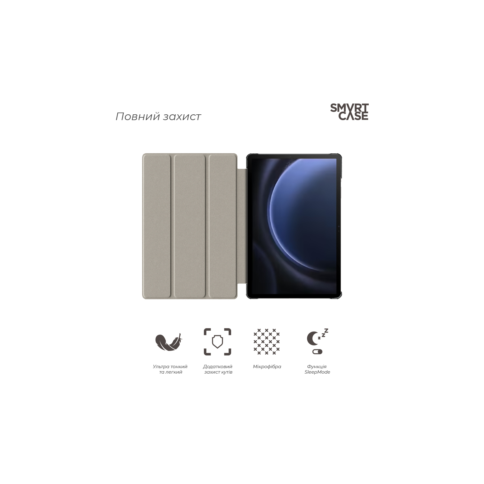 Чехол для планшета Armorstandart Smart Case Samsung Tab S9 / S9 FE Blue (ARM70991) изображение 3