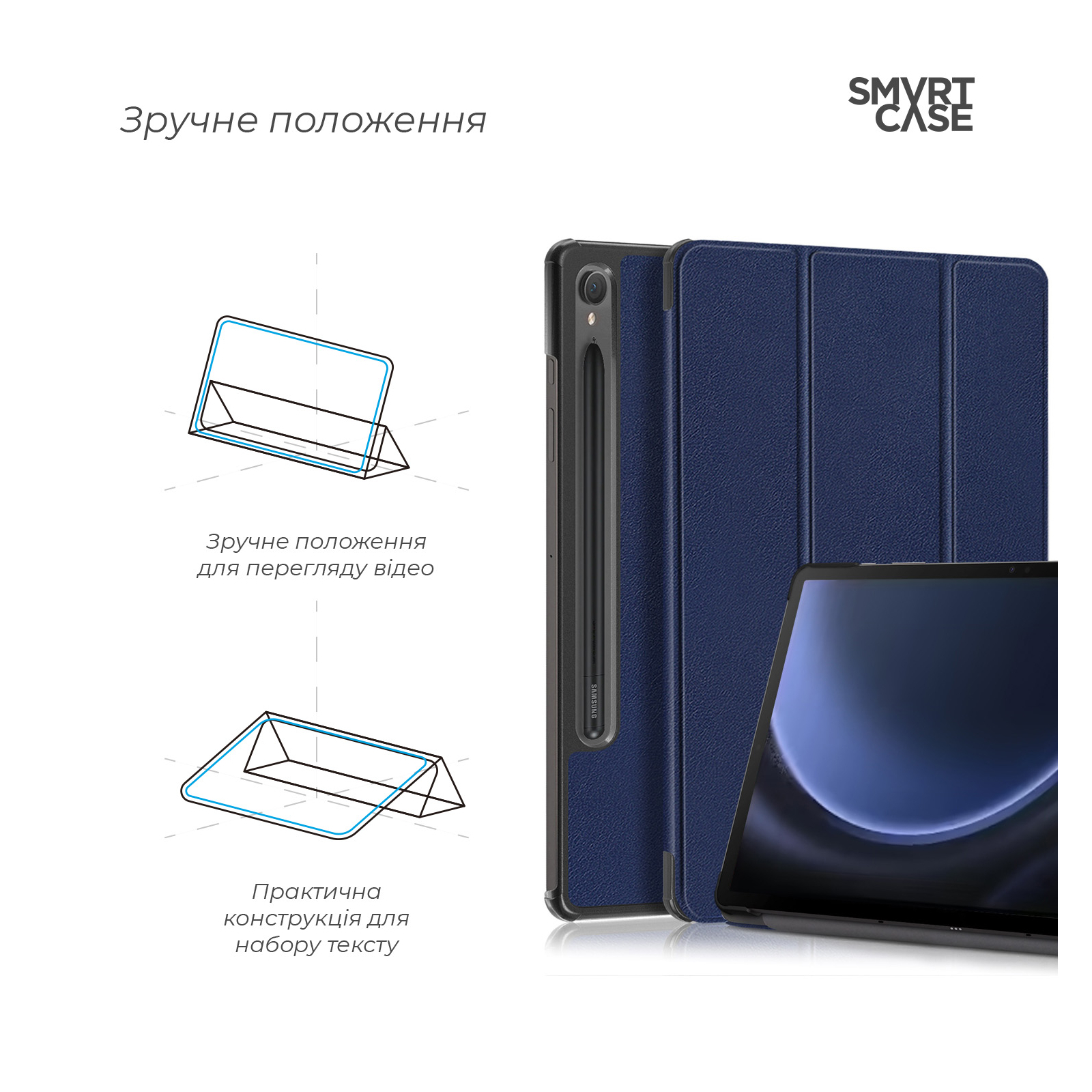 Чехол для планшета Armorstandart Smart Case Samsung Tab S9 / S9 FE Blue (ARM70991) изображение 4