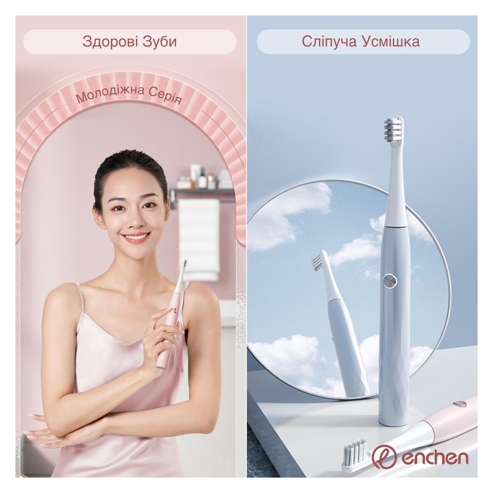 Электрическая зубная щетка Xiaomi T501 Pink изображение 4